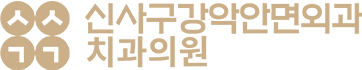 창원임플란트